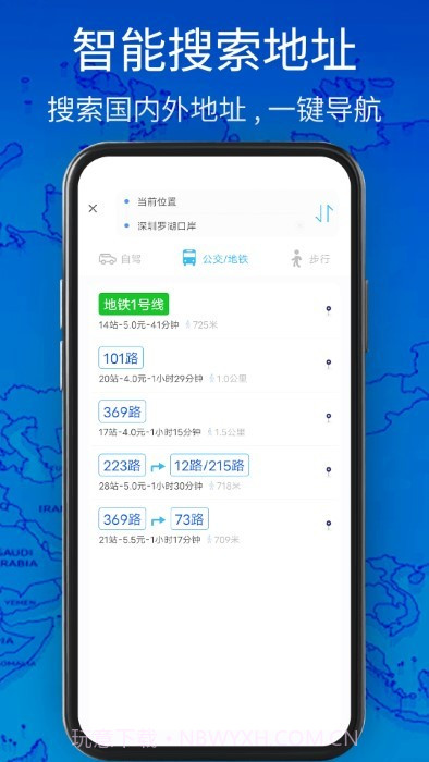 3d卫星地图高清导航截图4