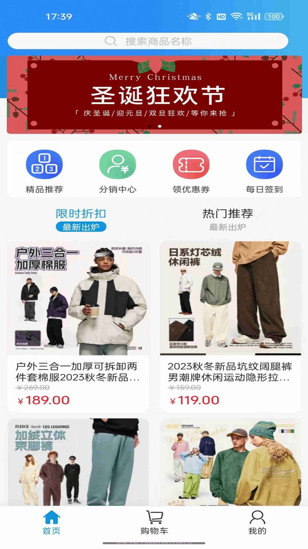 龙易商城截图3 龙易商城截图3