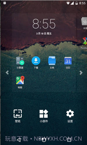 冷桌面截图4