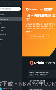 Orange截图1 Orange截图1
