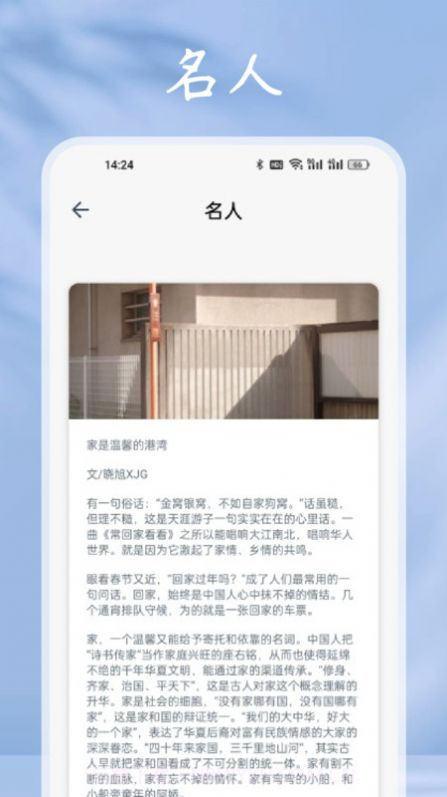 小小追书阅读器截图3