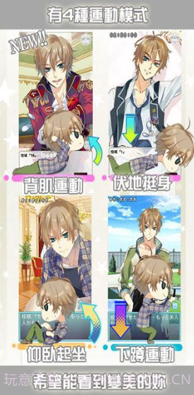 燃烧卡路里截图2