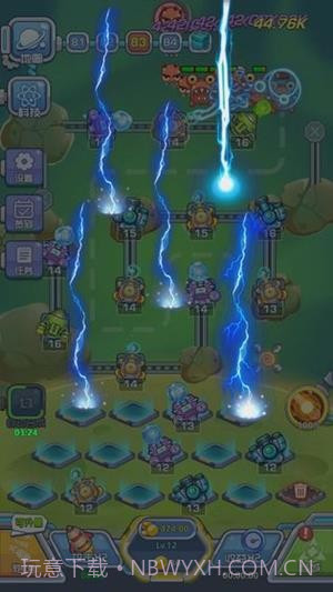 下一个黎明截图5