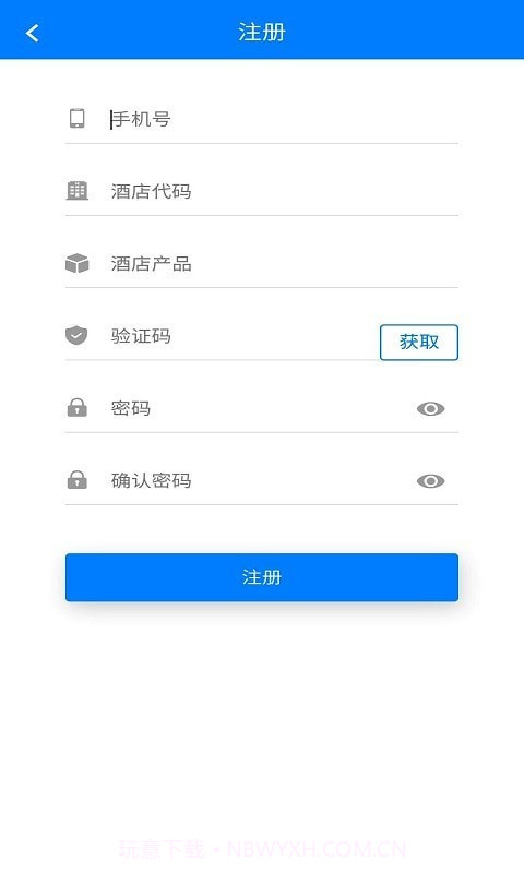 ShijiPlusKit截图2 ShijiPlusKit截图2