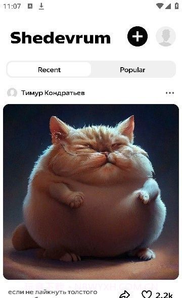 Shedevrum绘画截图4