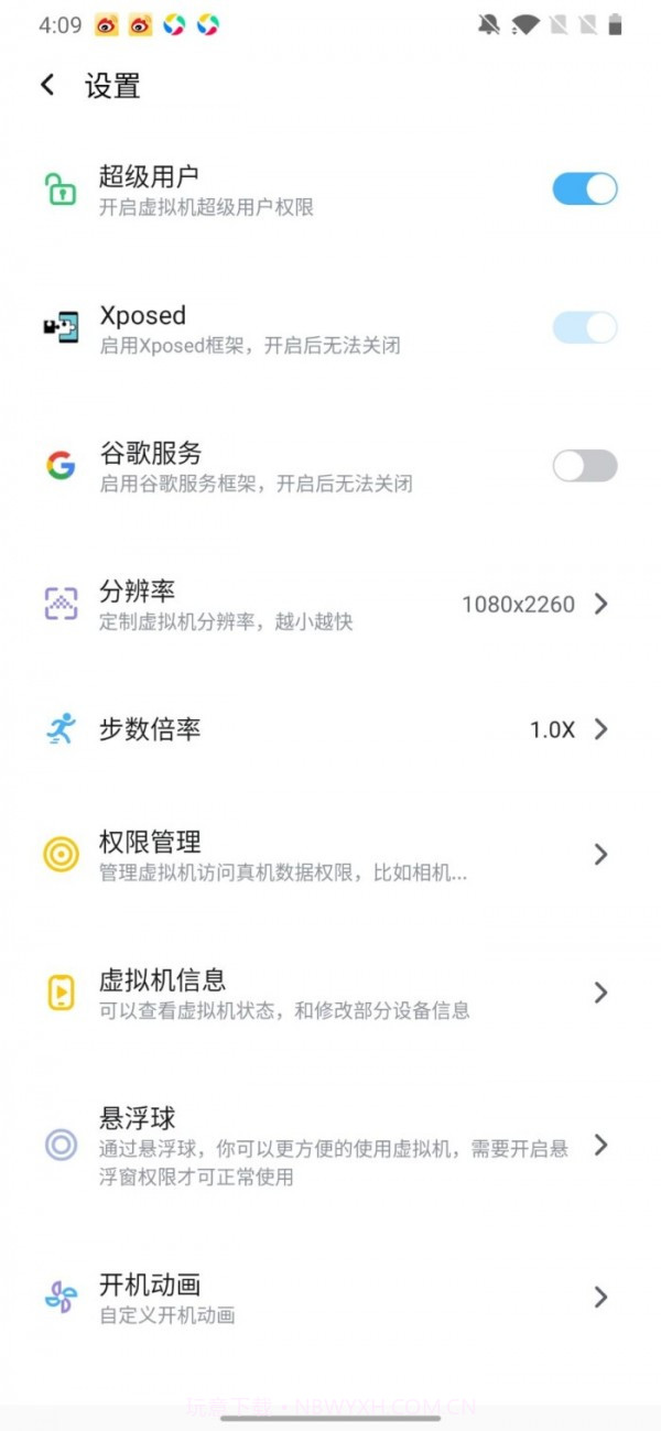王者改区截图4 王者改区截图4