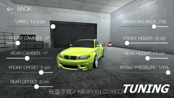 漂移都市3截图1