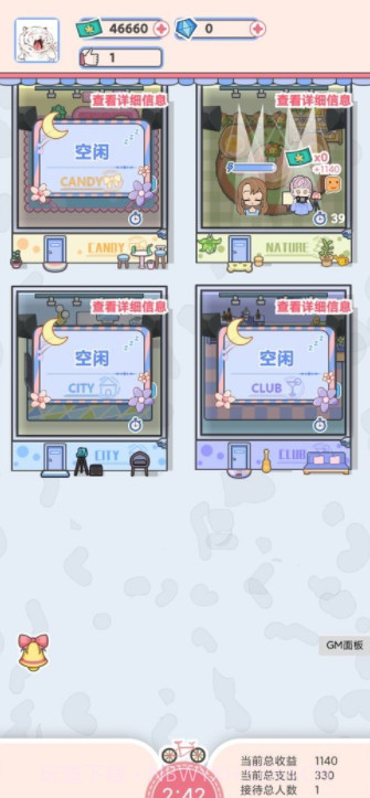 心跳映画社截图2 心跳映画社截图2