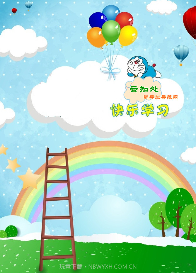 儿童读字母截图3