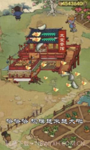 开店模拟器截图3 开店模拟器截图3