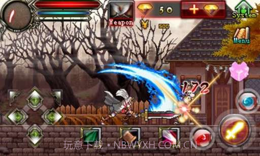 灵魂战神2截图2