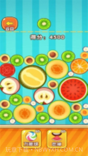 合成水果啊付费版截图1