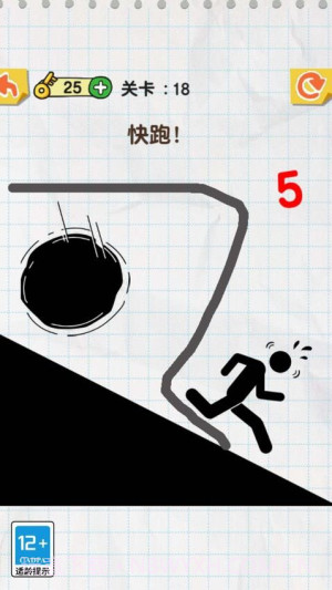 神来一笔正版截图4