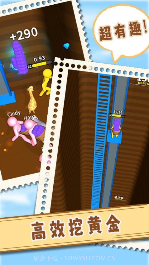 我爱挖黄金先行服截图2