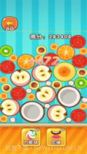 合成水果啊付费版截图4