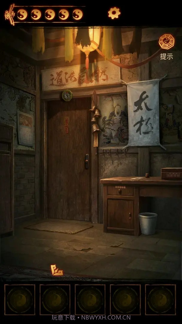 缠重山2冥玉钞存档版截图3