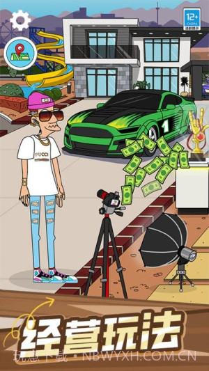 投资专家移植版截图1