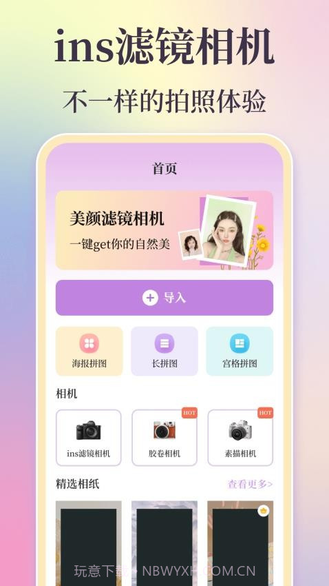 时间复古胶片2026最新版截图4