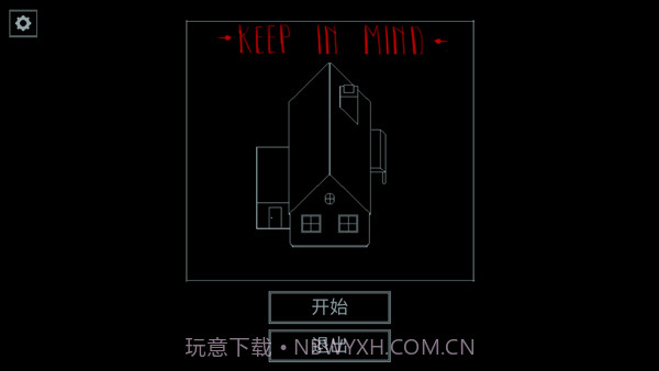 请牢记免广告版截图1