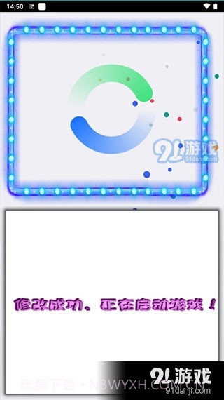 机战王作弊盒最新版截图2