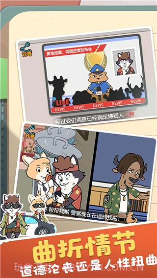 王牌求生大作战付费版截图3