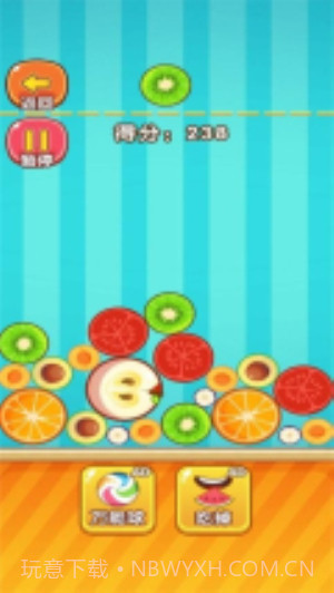 合成水果啊付费版截图5