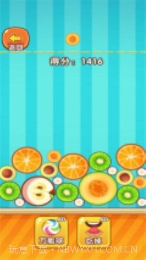 合成水果啊付费版截图3