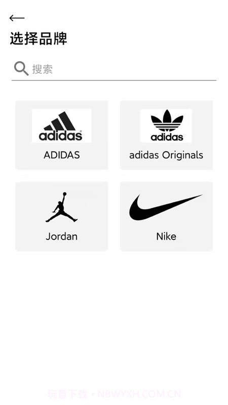 REALY潮流社区截图4