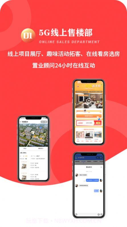 云九秒智慧营销截图1