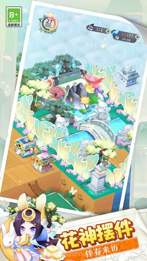 传说中的合合岛中文版截图3