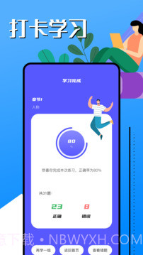 韩语学习助手会员免登录截图3