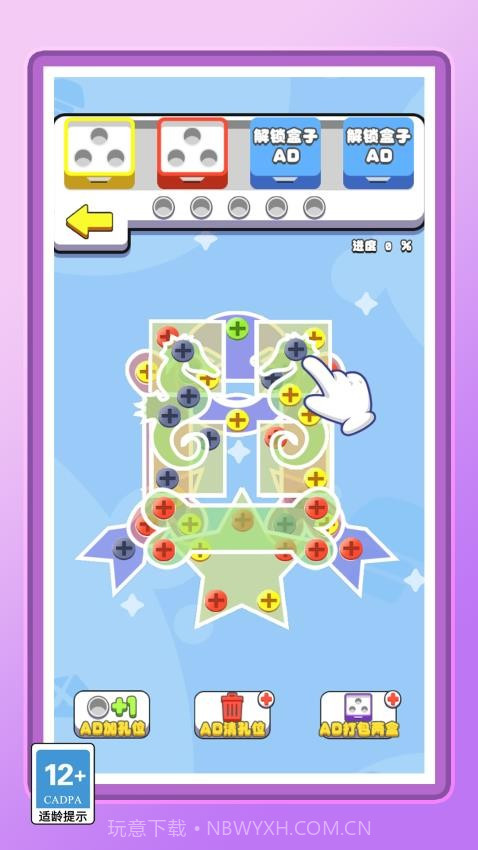 消防小英雄正版截图4