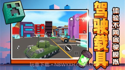 召唤万岁W免广告版截图2