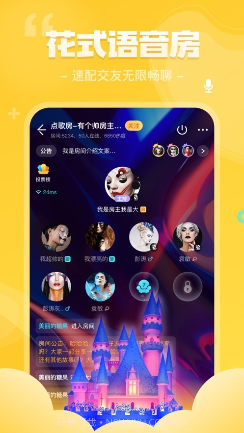 我是谜暗黑童话截图4