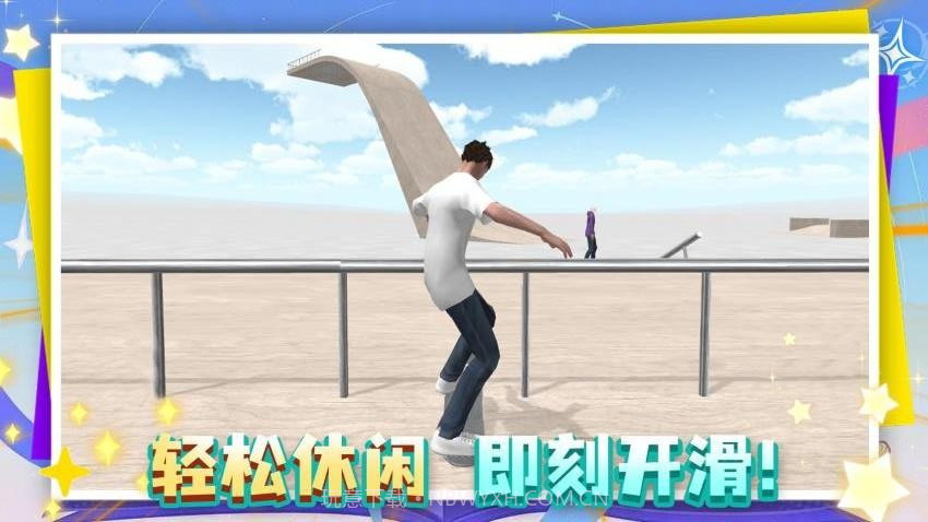 这游戏很难去更新版截图4