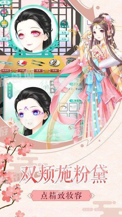 大清格格最新版截图1