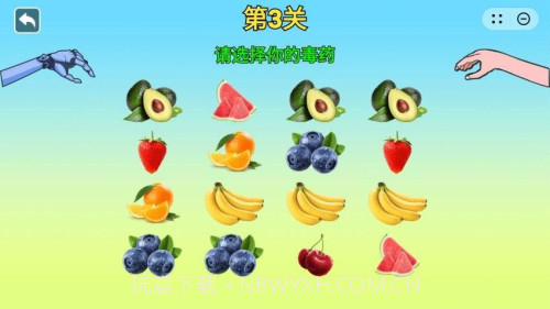 女巫的毒药5国际版截图2