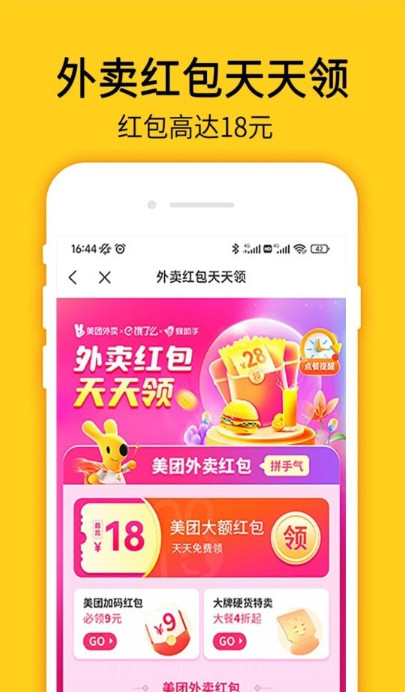 宇杰生活截图2 宇杰生活截图2