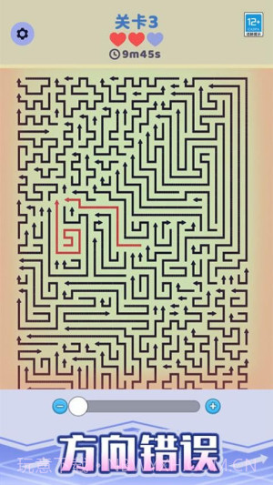 箭头停车场付费版截图4