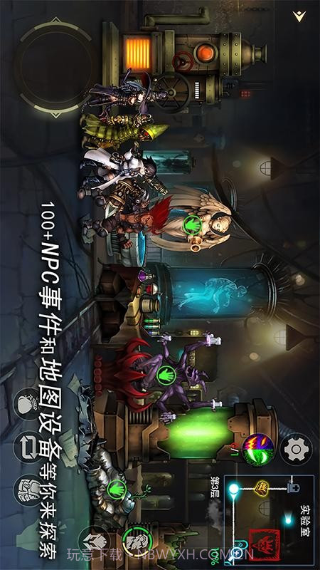 地牢求生2最新版截图1 地牢求生2最新版截图1