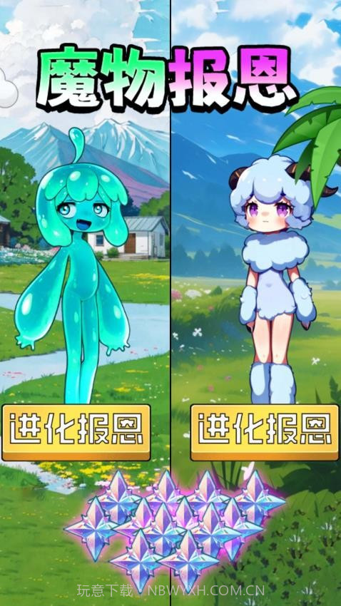 帮她报恩去更新版截图2