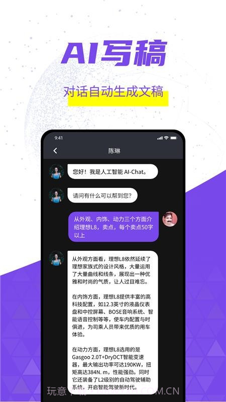 灰豚免费正版截图2