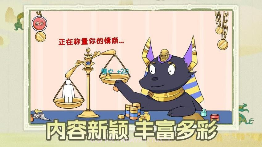 剧本小能手汉化版截图2