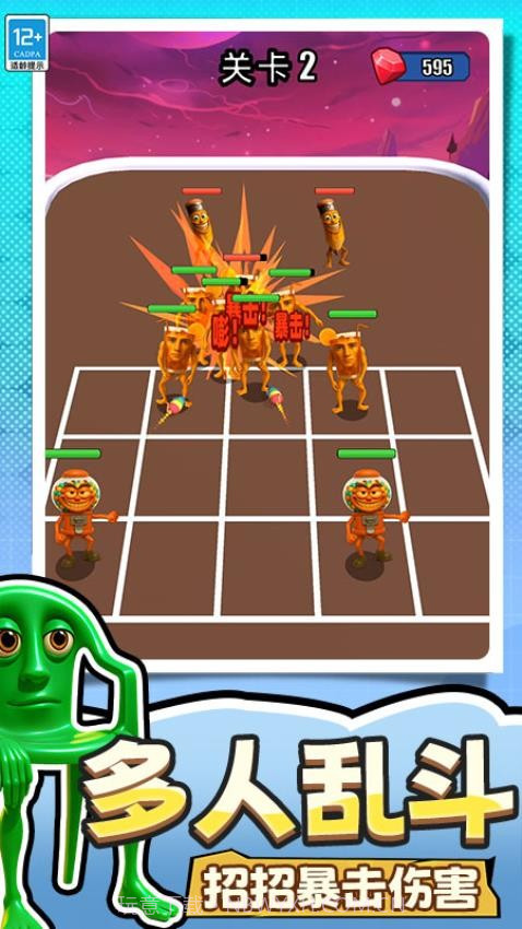 捣蛋没有闪中文版截图4 捣蛋没有闪中文版截图4