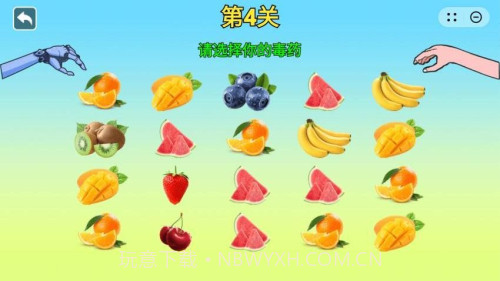 女巫的毒药5国际版截图3