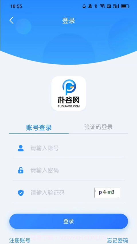 项云端安卓正版截图1