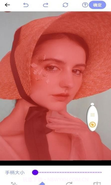 PS智能抠图宝截图4