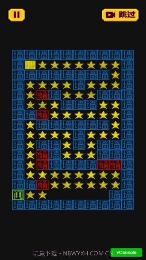 迷宫大解密官方版截图2