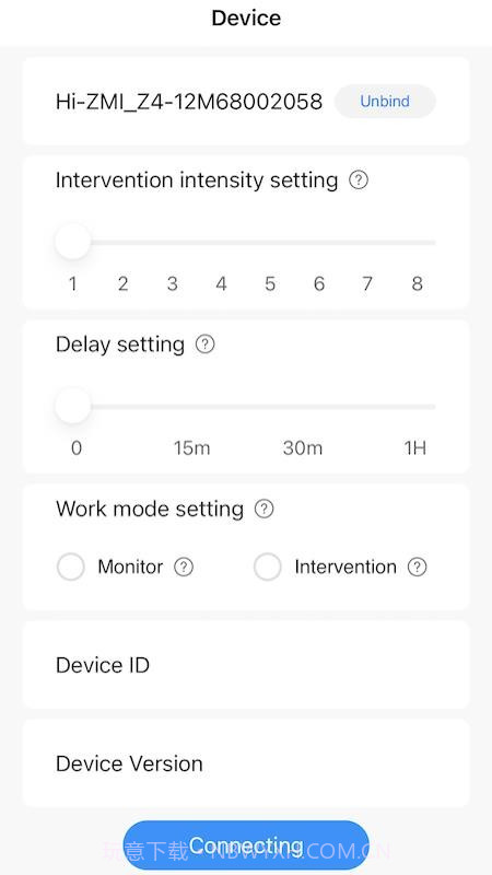值米健康正式版截图3