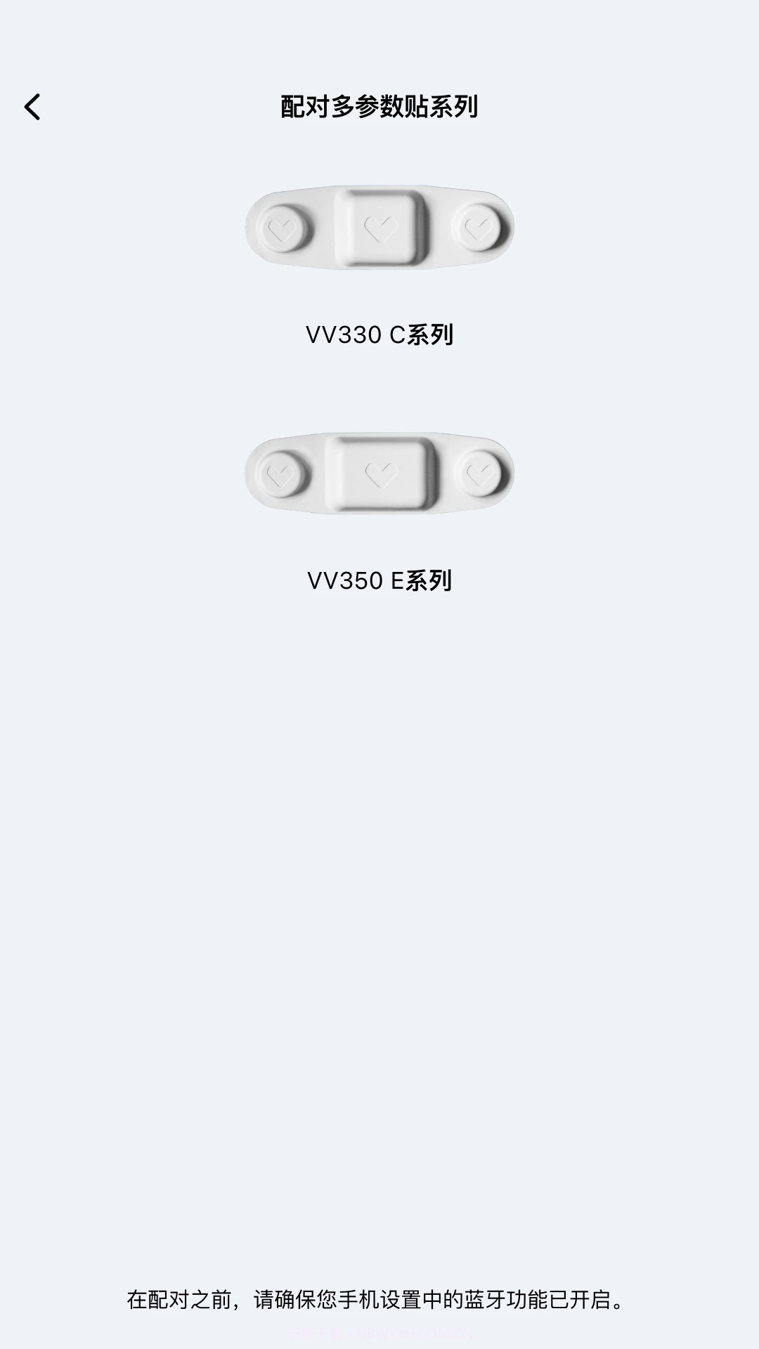 多体征监护手机版截图1 多体征监护手机版截图1